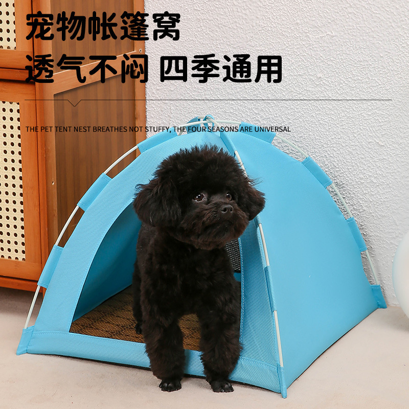 Cross-border pet tent house, four seasons of general cool cat house, dog nesting.
