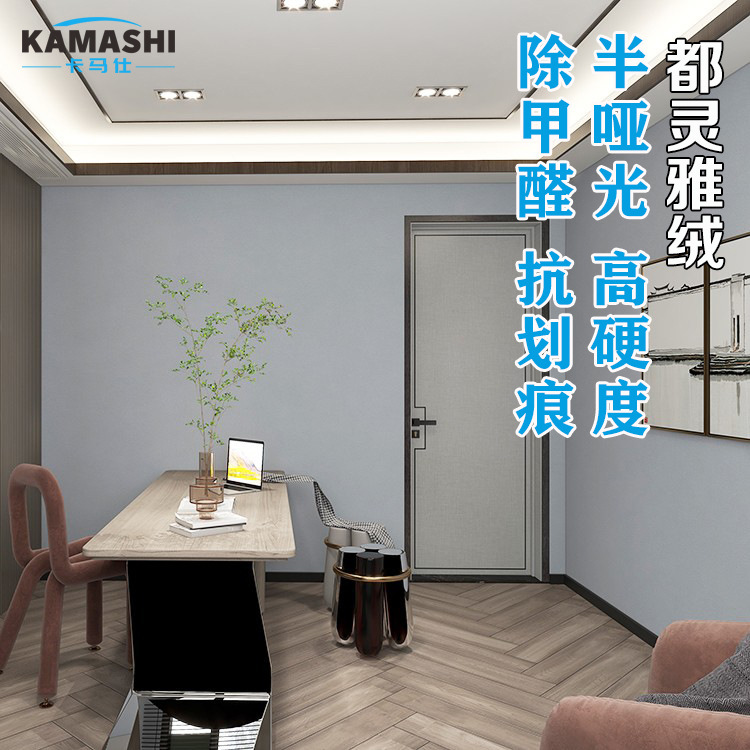 Carmass 벽 페인트 내부와 외부 호텔 벽 페인트 방수, 모래 침묵, 물감도 페인트.