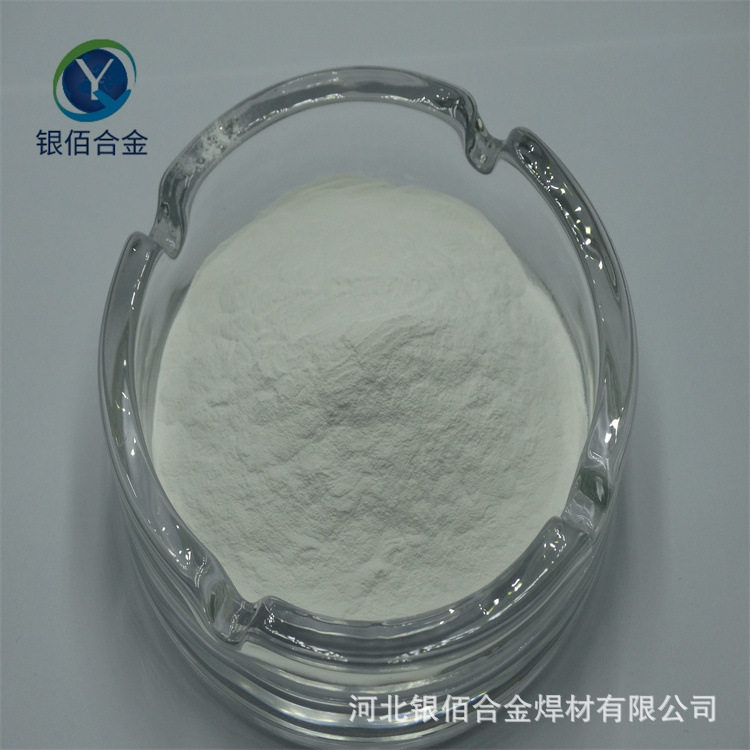 AgCuNi alloy powder, silver copper nickel welds 15-53m Metal Ag Sing