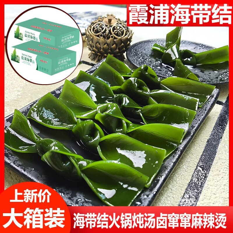 The sand-free and mud-free sea belts and the non-dry-dry-dry-cooled sea-salined sea-belts of the origin of the cooking material, Hapo.