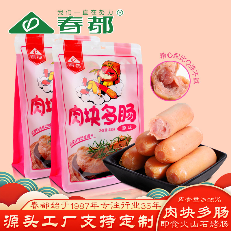 Chundu, ruột thịt, sẵn sàng ăn xúc xích xúc xích núi lửa 150g và xúc xích.