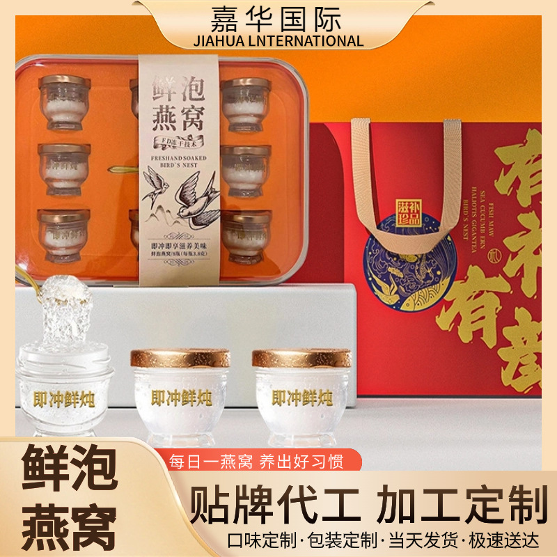 Sự phân phối các dao động mới, bổ sung cao cấp cho phụ nữ mang thai, hộp dao động sẵn sàng để xử lý.