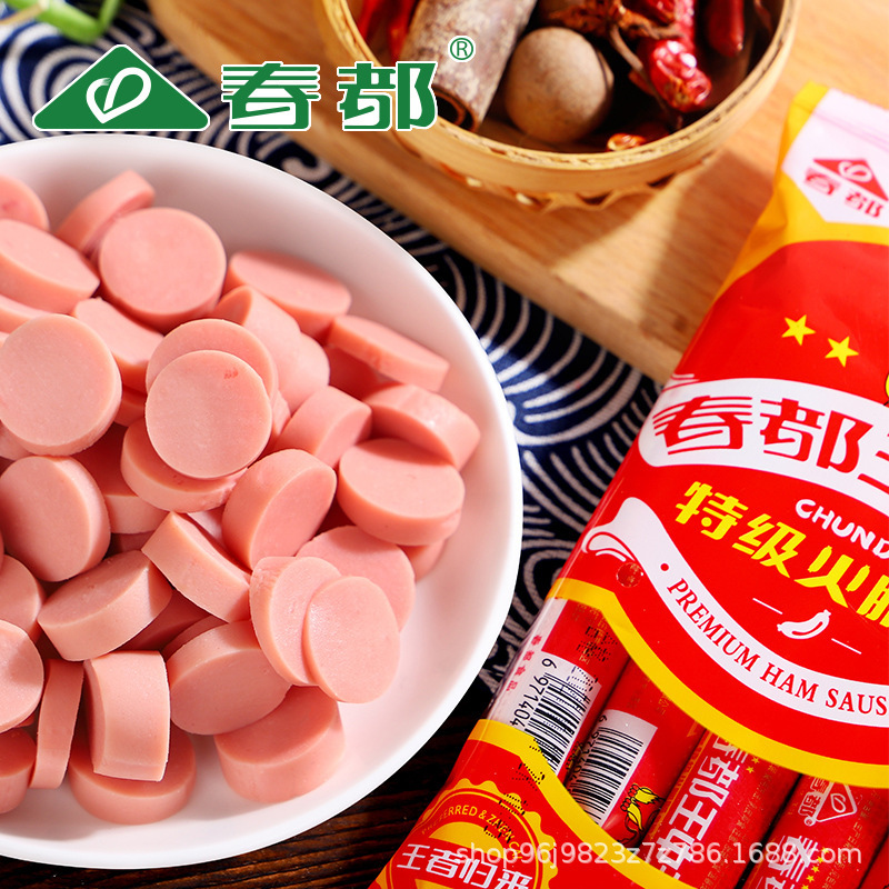 나는 60 g wieners, 도매 가격의 50 상자를위한 국가 제안 에이전트입니다.