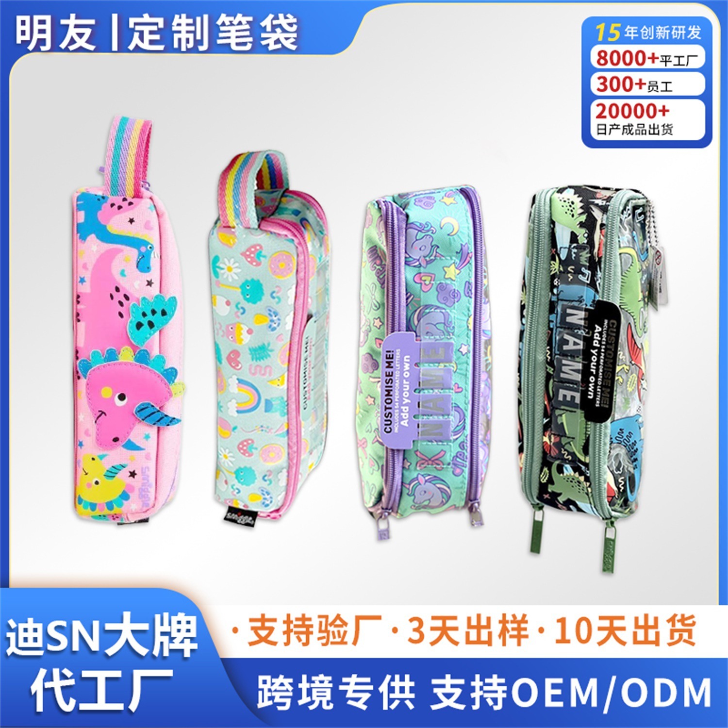 Tuỳ biến Smiggle Green Dinosaur Translucency bag với một cây bút câm có nhiều mục đích.