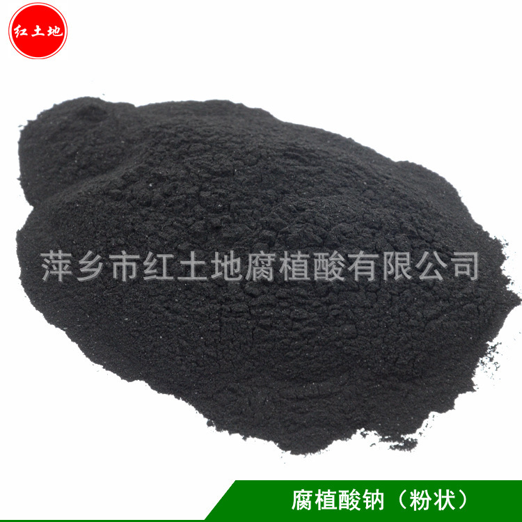 50% feed additive sodium corrosive acid for intestinal condensation to prevent animal lewdness