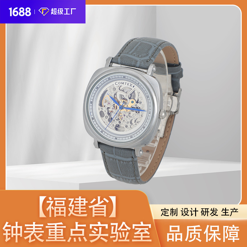 A two-faced machine watch for a man's fashion shell.