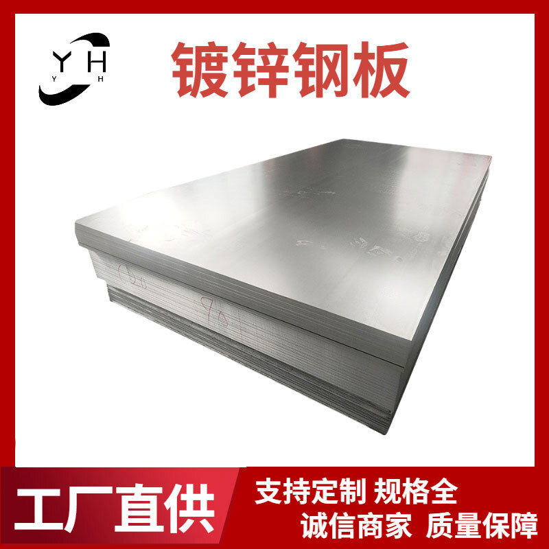 พืชมีสาร DX111D เหล็กสังกะสี-plating กับแผ่น สังกะสีความร้อน planguage ของเหล็กเคลือบด้วยเหล็กและเหล็ก