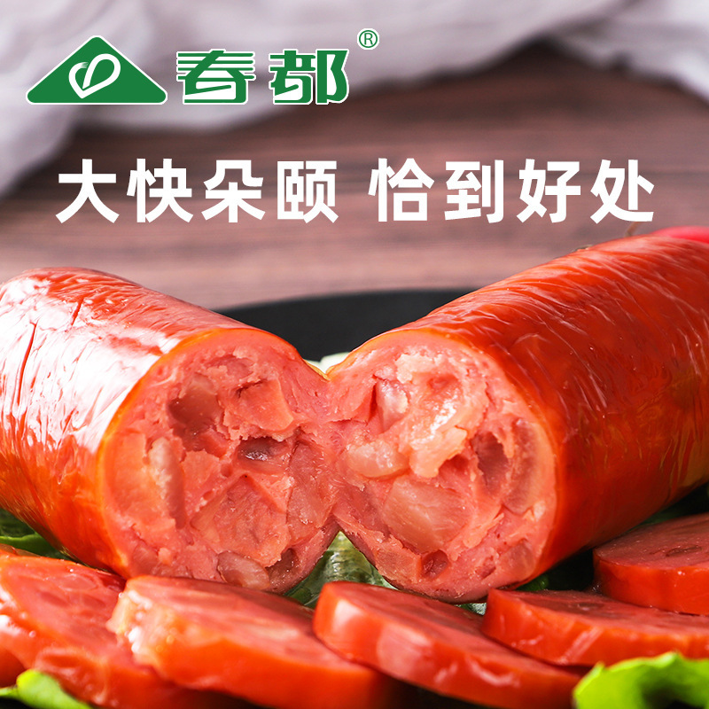Spring elbow ham 260 g / a cuisine salami with veggies to facilitate the preparation of roasted sausages and wholesale ham sausages