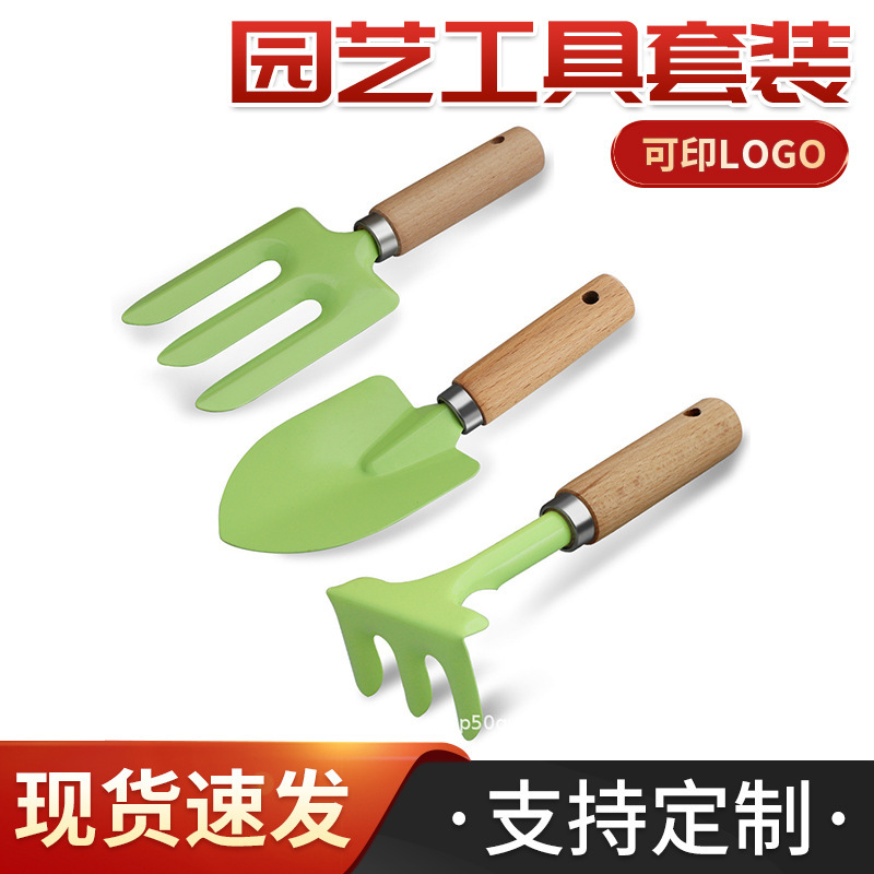 Trẻ em trồng nước sốt, lặn cát, các công cụ làm vườn nhỏ, các công cụ DIY