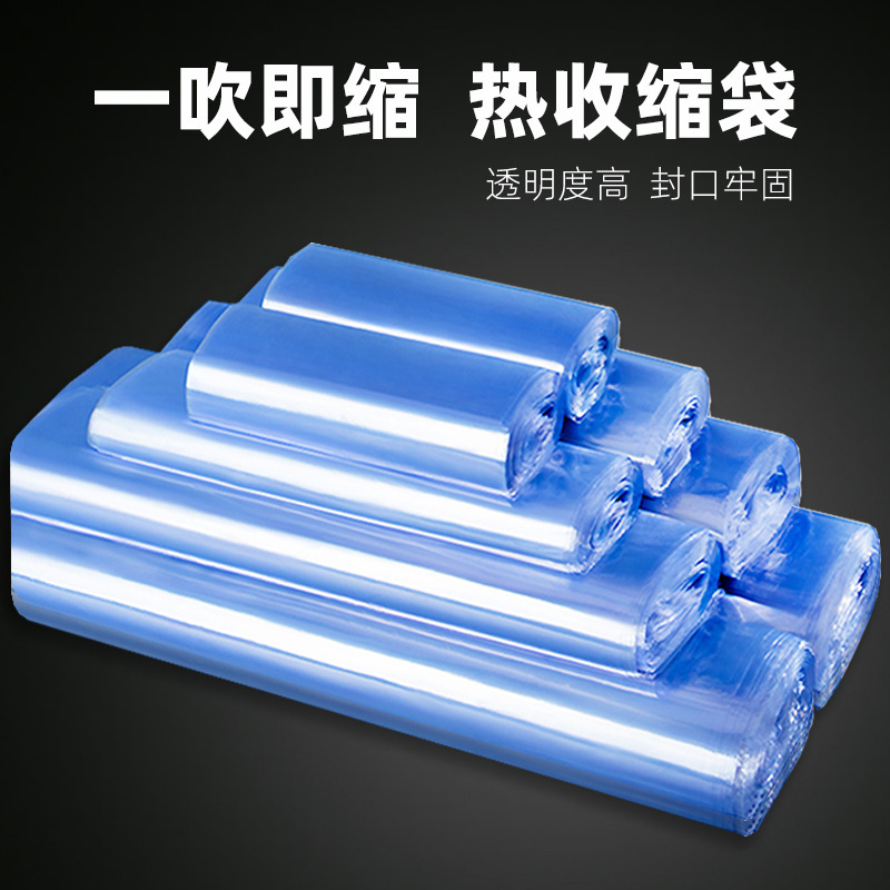 Loại PVC-heat-reciving cao cấp của PVC.