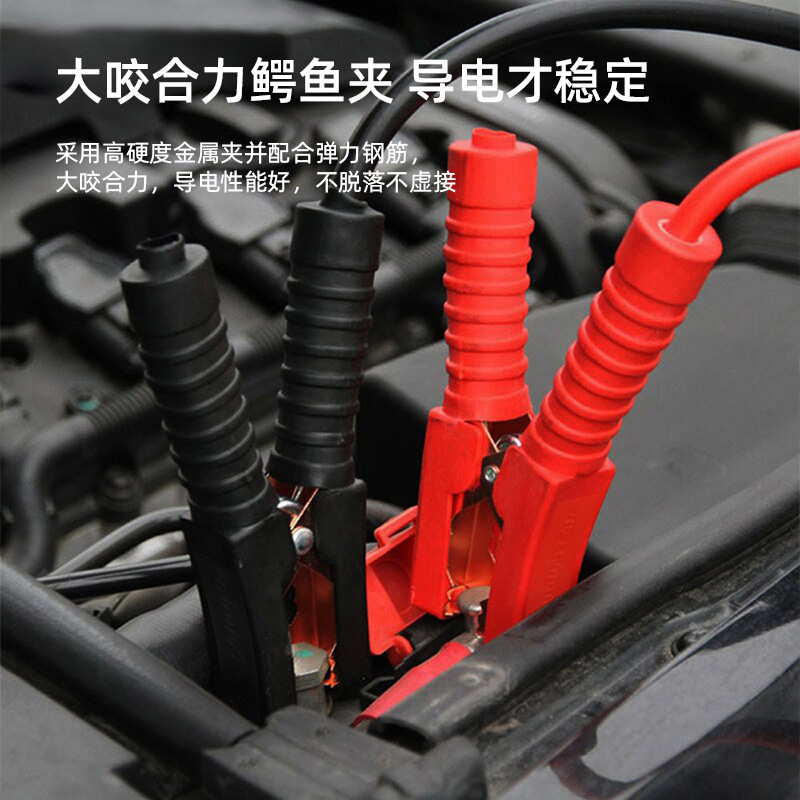 Car bottle wired with pure copper and thick links across the Ganglong Charged Treasure Car Emergency Fireline Kit