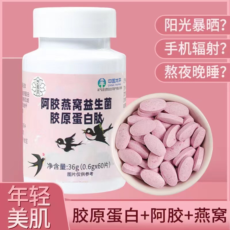 Nguyên liệu sinh học của In Yin bị đóng dấu và đóng dấu Nhà máy Nguồn OEM.