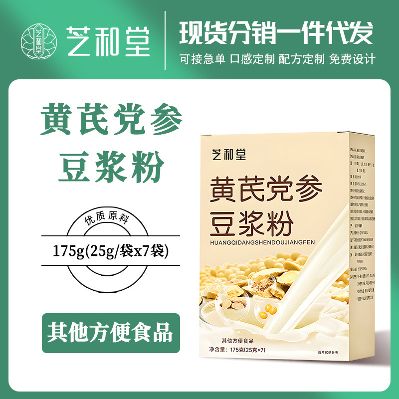 Chúng ta sẽ làm nhà máy sản xuất nước sốt OEM với nhãn tương.