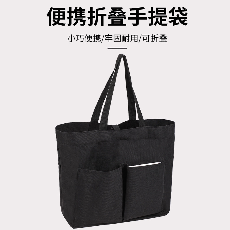 Customized a free-air canvas bag for a general-capacity student shopping handbag.