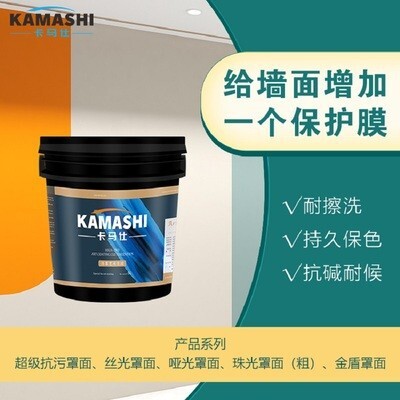 Kamass 벽 페인트 방진, 방수, 물 투명, 헹구는 가면 페인트 예술 페인트