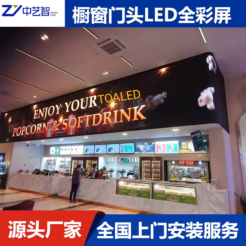 LED Full Colour Display Screen P2.5 Dazzling 3D