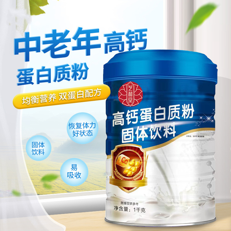 1000g/can chất đạm protein cao bột đặc.
