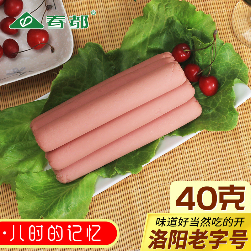 Springdu 특별한 1987 ham 소시지 40 그램의 50 소시지, 소시지 먹을 준비가, 낮은 전분, 고급 스낵 상자.