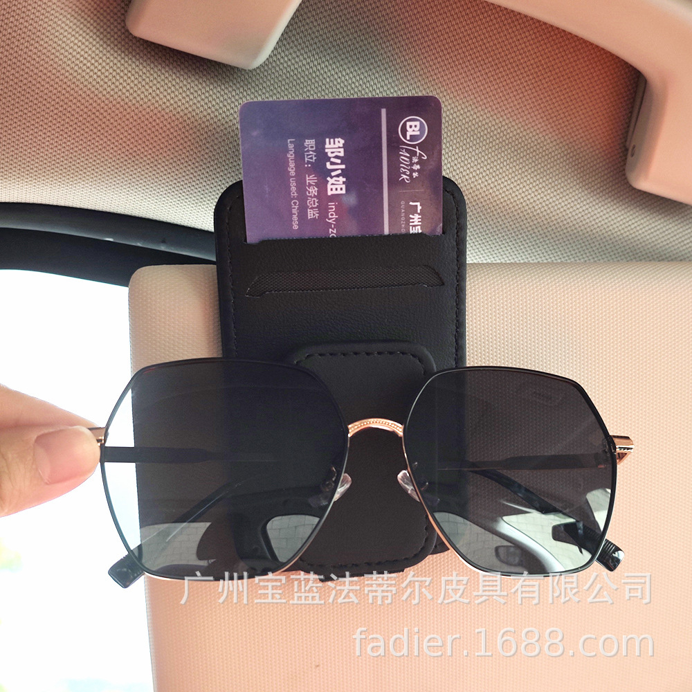 Một chiếc xe làm bóng cho xe của Narito mang kính và một túi thẻ và một hộp quảng cáo để sử dụng chung