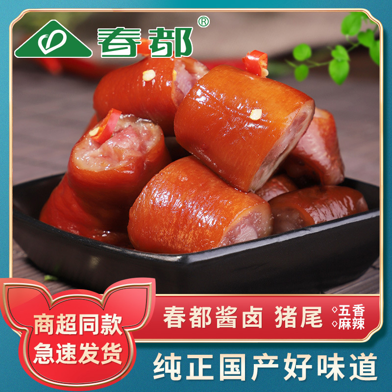Nước sốt Podor, 120g cay, thức ăn nhẹ, thức ăn giải trí để cho đuôi ăn.