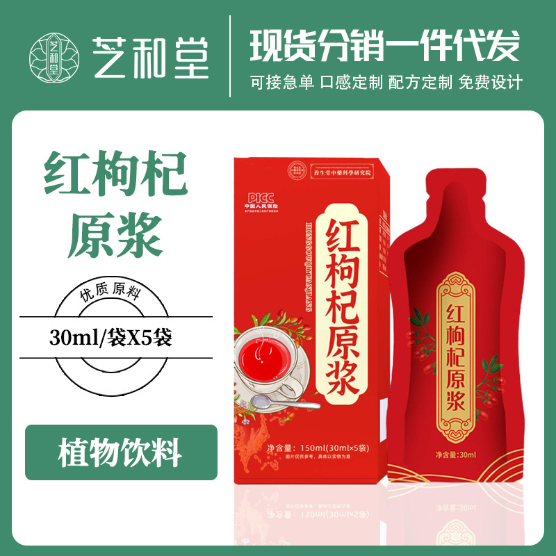 Tôi sẽ quay lại ngay.