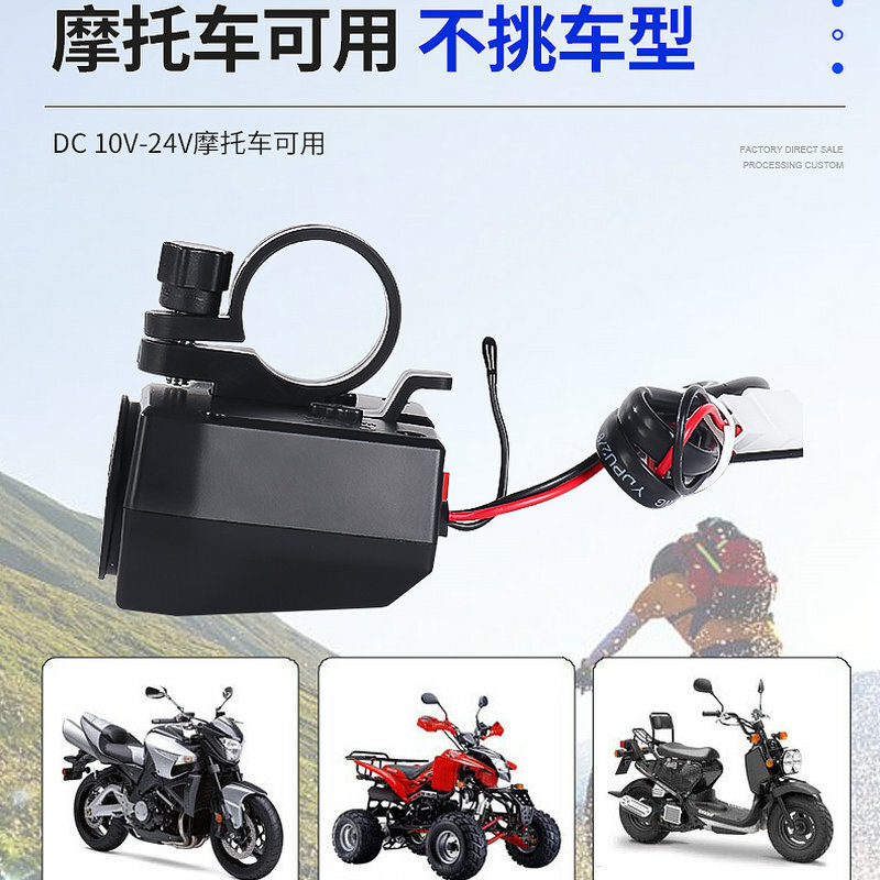 Nạp điện mô tô 2 lần USB.3.0.