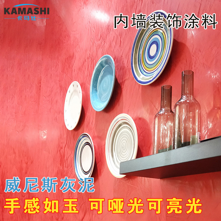廠家批發訂製馬來漆內牆漆水性藝術塗料灰泥仿大理石內牆背景牆面