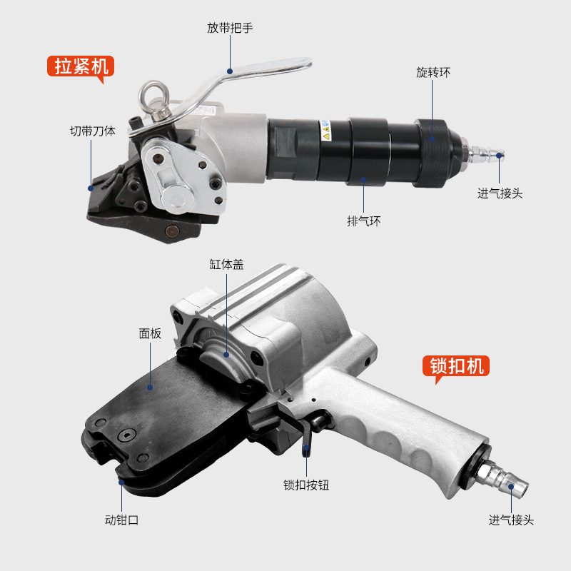 卓彧FTL/S19/25/32mm分体式气动钢带打包机 自动拉紧手提式铁皮带