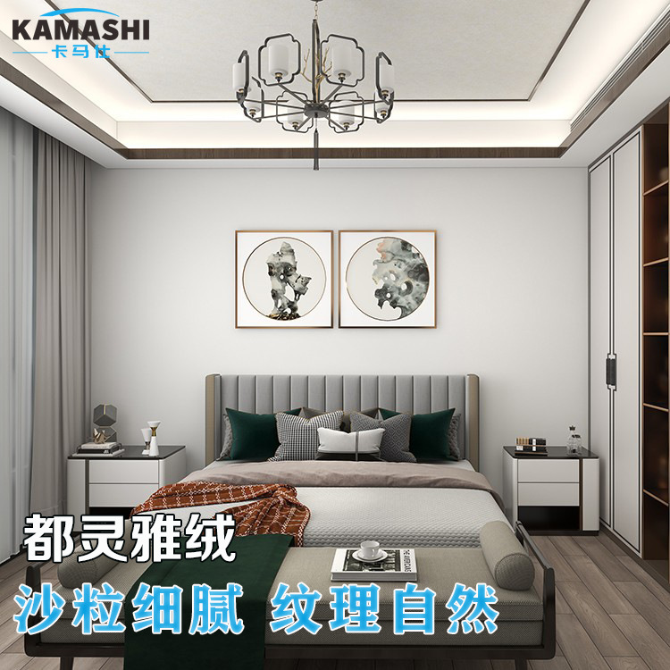 Carmass 벽 페인트 내부와 외부 호텔 벽 페인트 방수, 모래 침묵, 물감도 페인트.