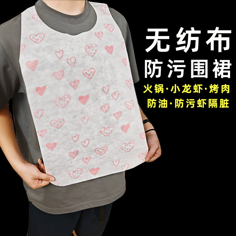 现货一次性加厚无纺布围裙厨房餐饮火锅烤肉防水防油儿童画画围兜