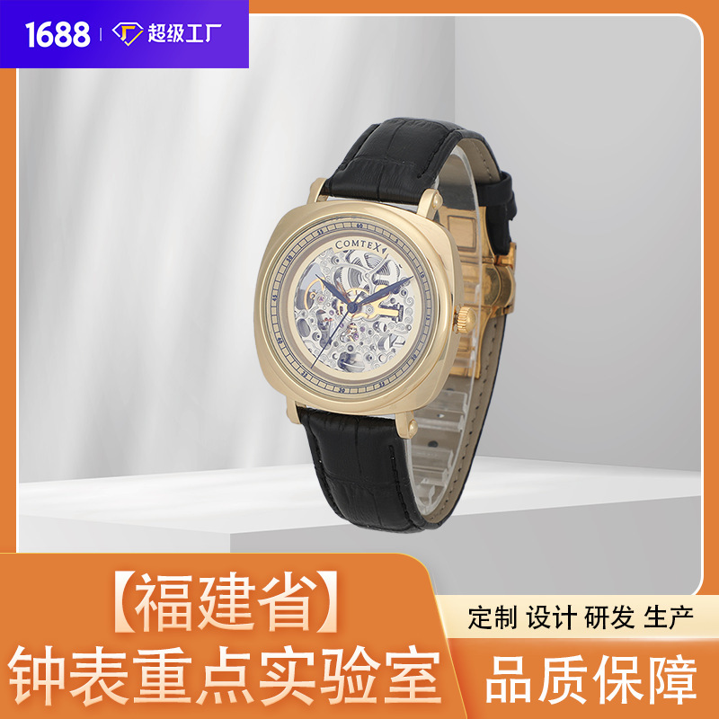 A two-faced machine watch for a man's fashion shell.