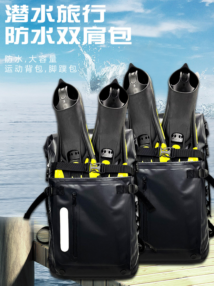 Waterproof outdoors, two-shoulder backpacks, long-legged diver kit, diver's kit, straight for the back-pack factory.