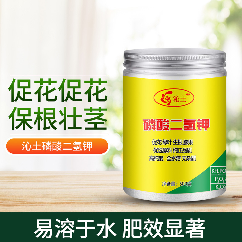 Potasium đã thụ tinh phosphate ở bên cạnh thực vật.