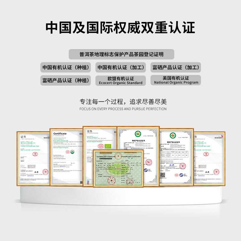 OEM tùy chỉnh việc phân phối trà từ một đầu pha trà thương mại.