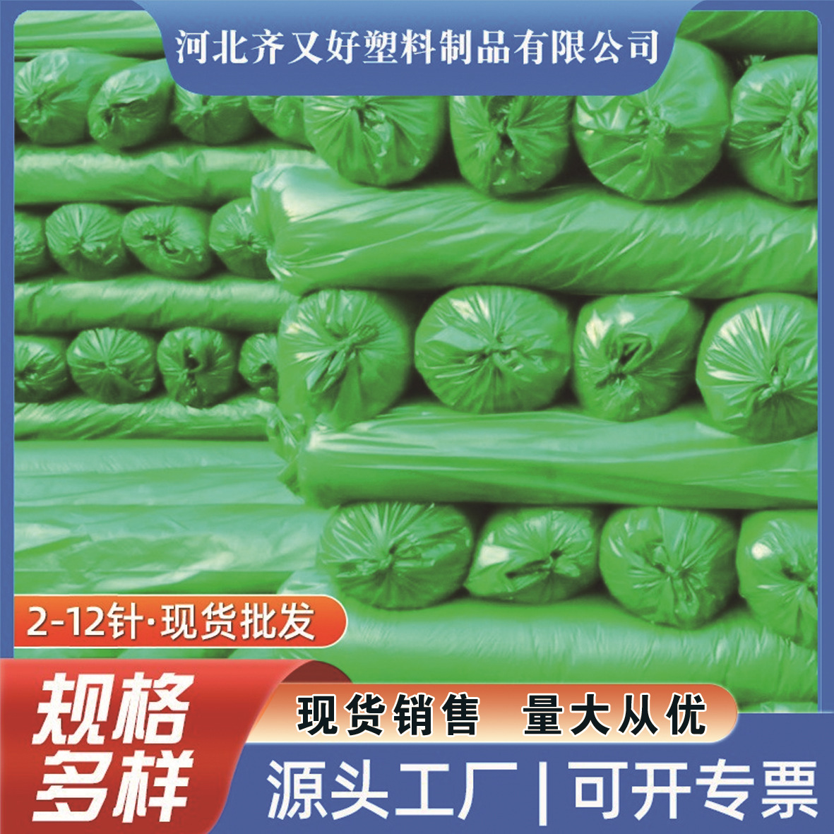 Lưới xanh cho việc xây dựng các trang web trên mạng trái đất bao phủ lưới xanh lá cây, được dành riêng cho việc bảo vệ môi trường.