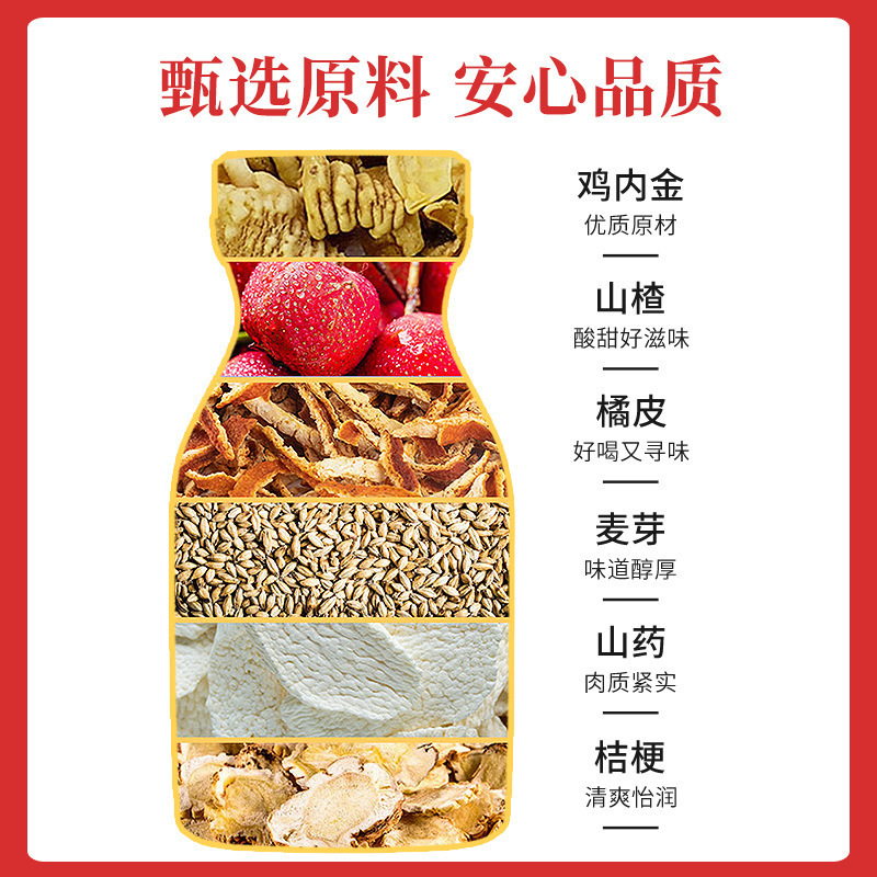 Tôi có một miếng vàng trong con gà.