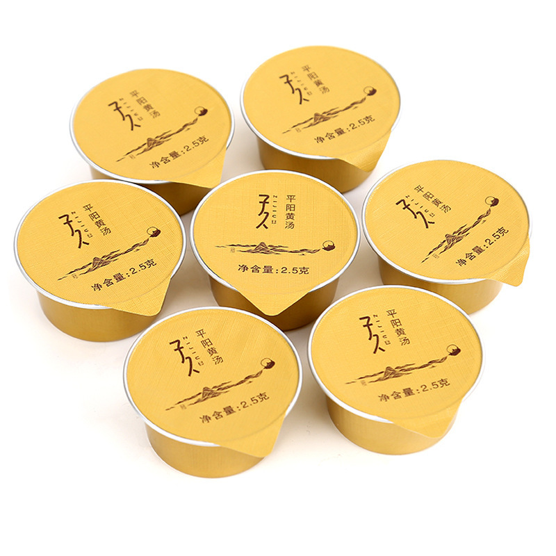 Ziguwen County, Pingyang County, Yellow Tea, 22 cups of tea, can of tea, tea iron box 22*2.5g