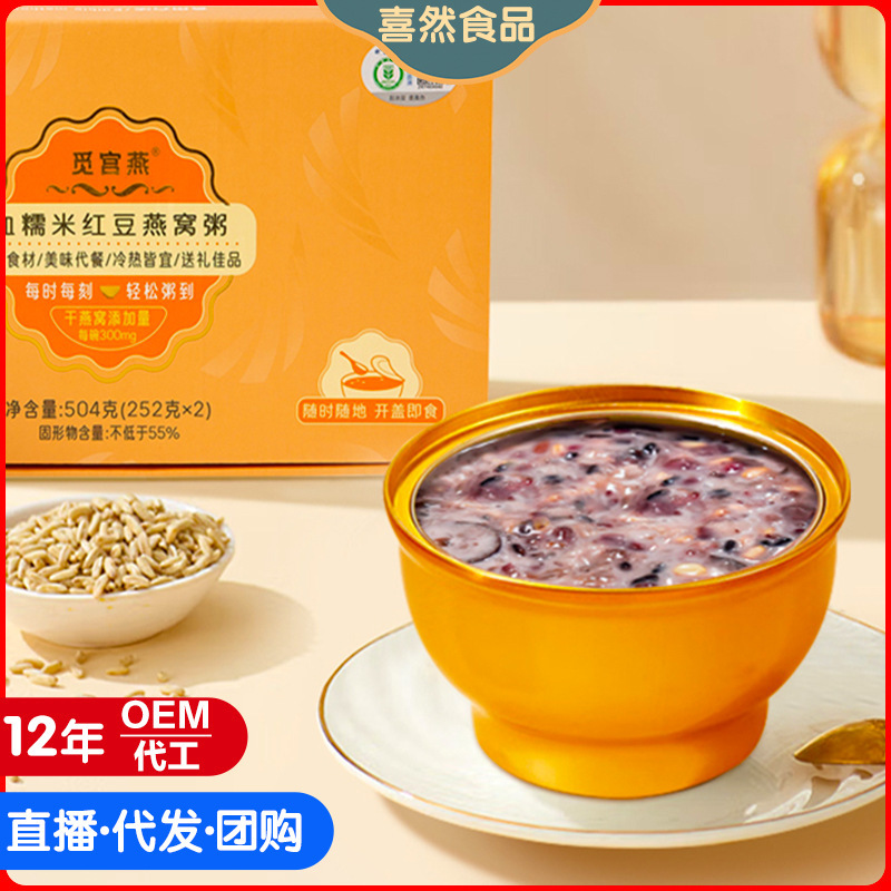 Porridge cho món cháo oem.
