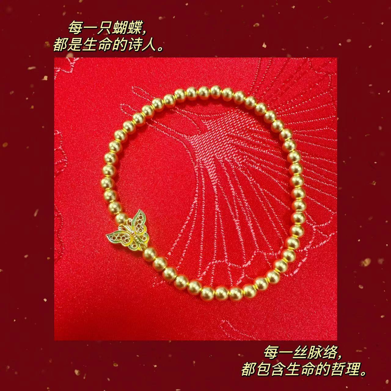 Shenzhen Water Pavilion has a live distribution of the 999-flavored gold bracelet DIY.