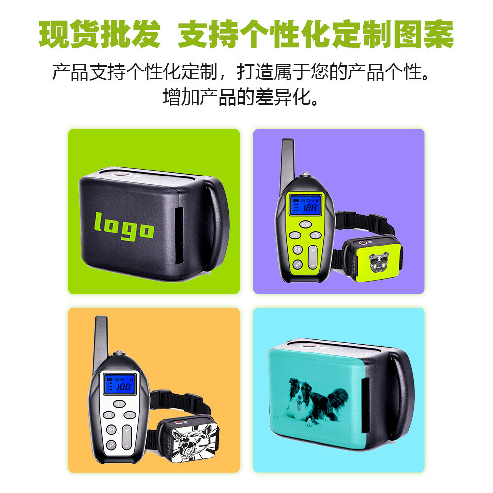 跨境新品現貨遙控訓狗器寵物訓練項圈用品防狗叫止吠器電子項圈