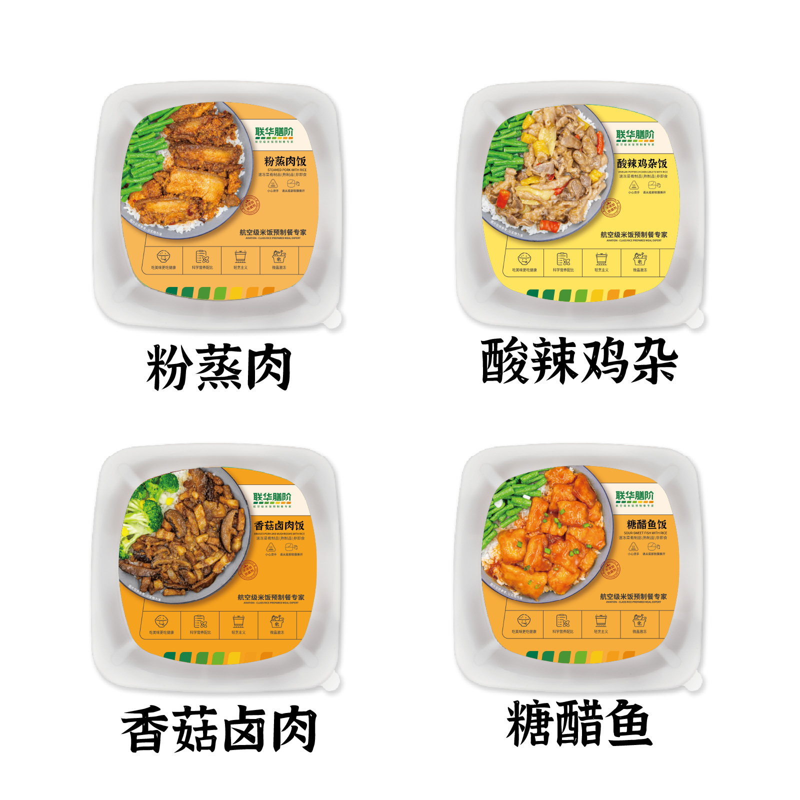 560g lò vi sóng sẵn sàng ăn 560g, sẵn sàng ăn, sẵn sàng ăn.