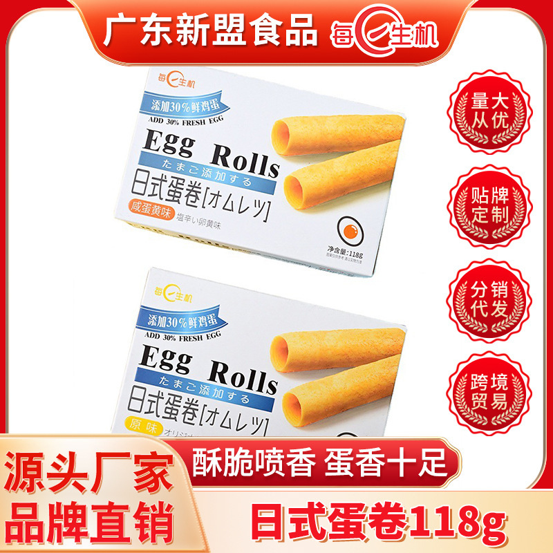 Một trăm hai mươi tám gram trứng muối mỗi ngày.