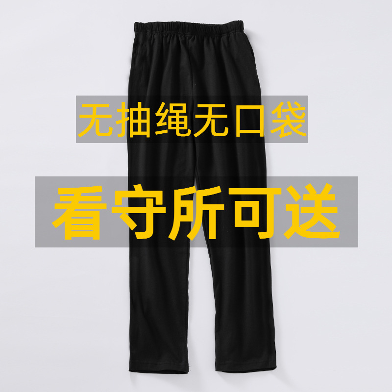 Những người đàn ông trong trại giam được đào tạo lại trong quần của họ chỉ dành riêng cho tù nhân phục vụ bản án mà không có túi xách, dây thừng hay quần lót.