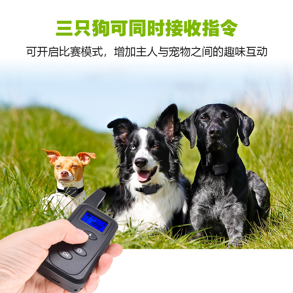 寵物電子防狗叫訓犬器寵物訓練器用品亞馬遜新款訓狗器