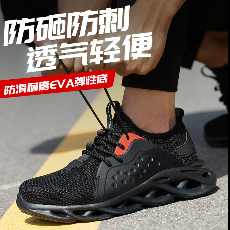 Summer airtight shoes protected against piercing steel buns.