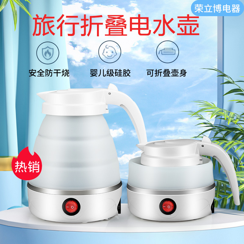 Portable portable water kettle travel folds the burning kettle, self-destructing the small open kettle.