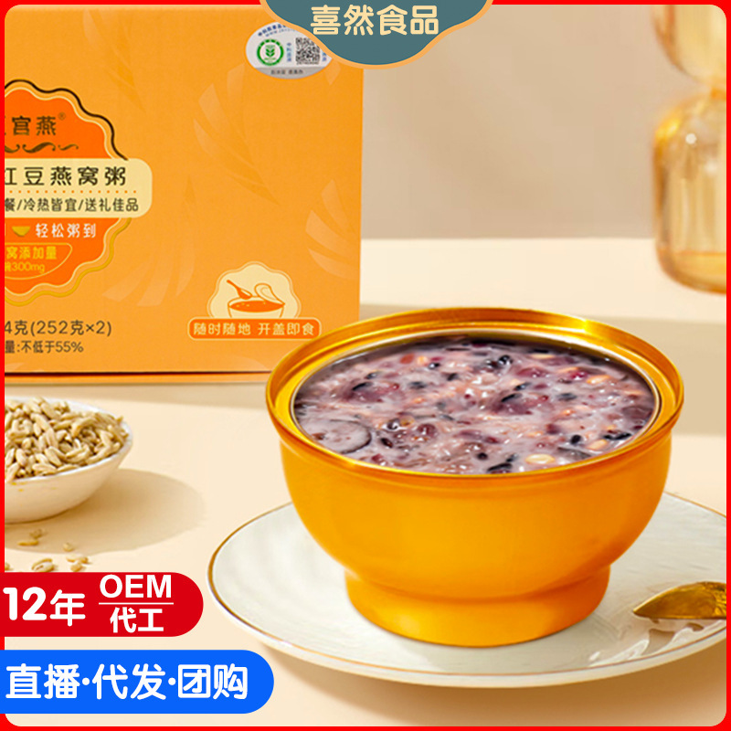 Thức ăn ngon, món OEM, yến mạch ngược.