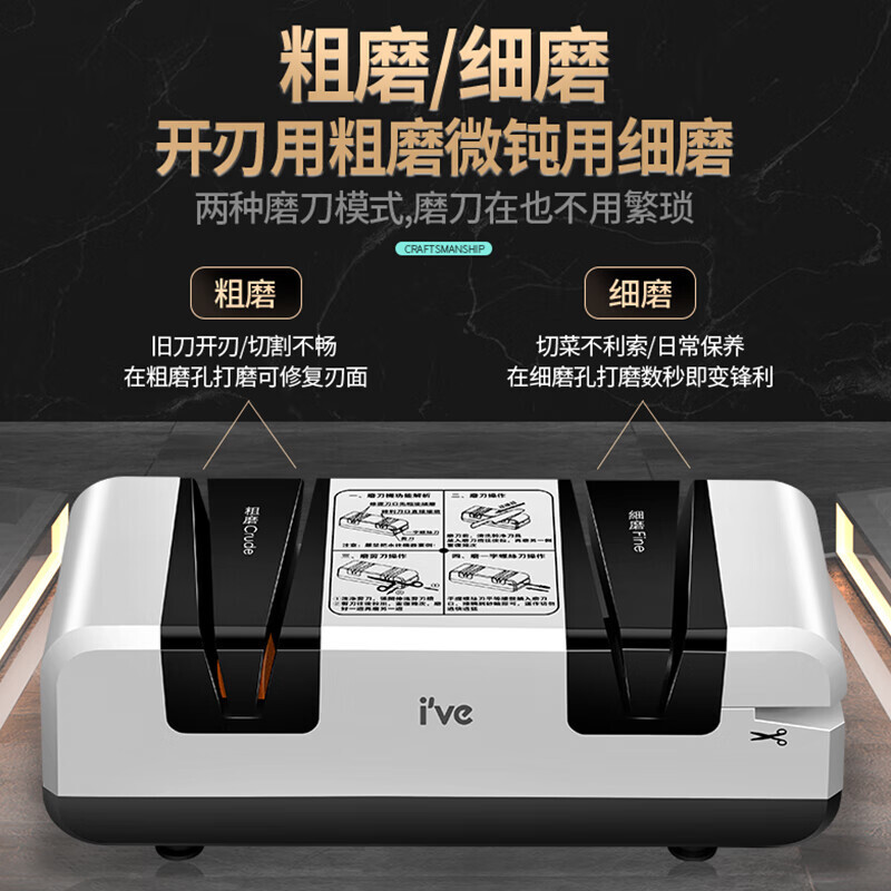 跨境四合一電動磨刀器 多功能磨刀器快速電動磨刀器家用全自動