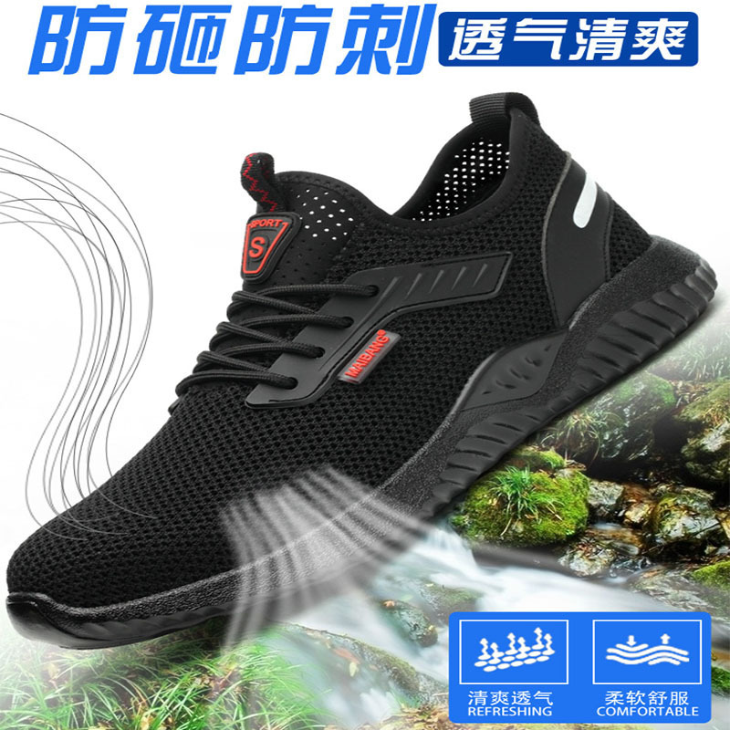 ♪ Weasel's shoes, black summer ♪