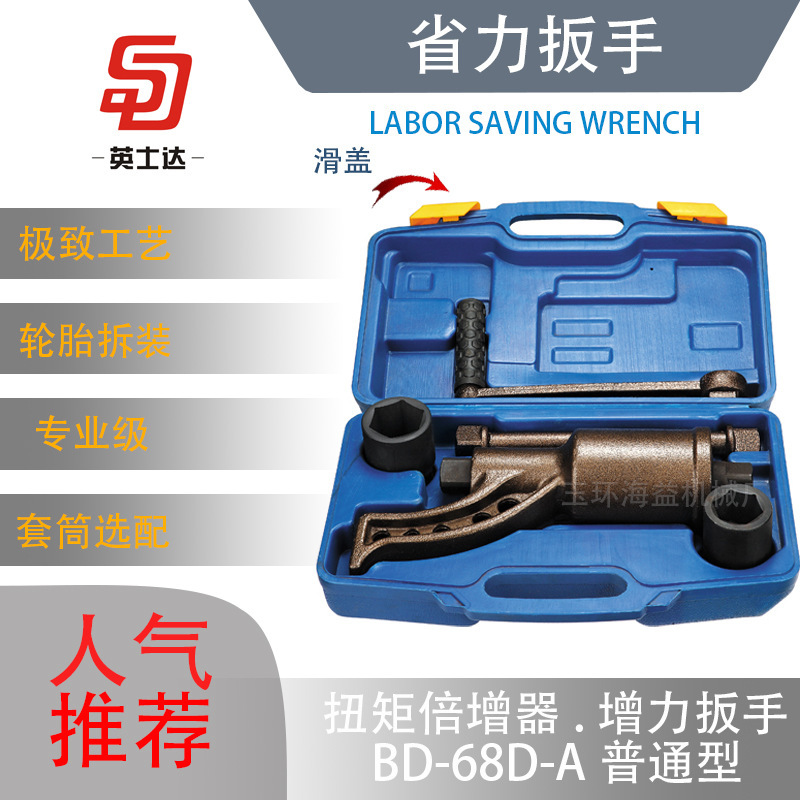 BD-68D-A, direct-sale tyre detachment, power wrench, multi-colour